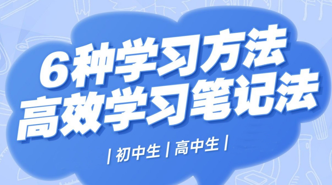 统计与概率精讲